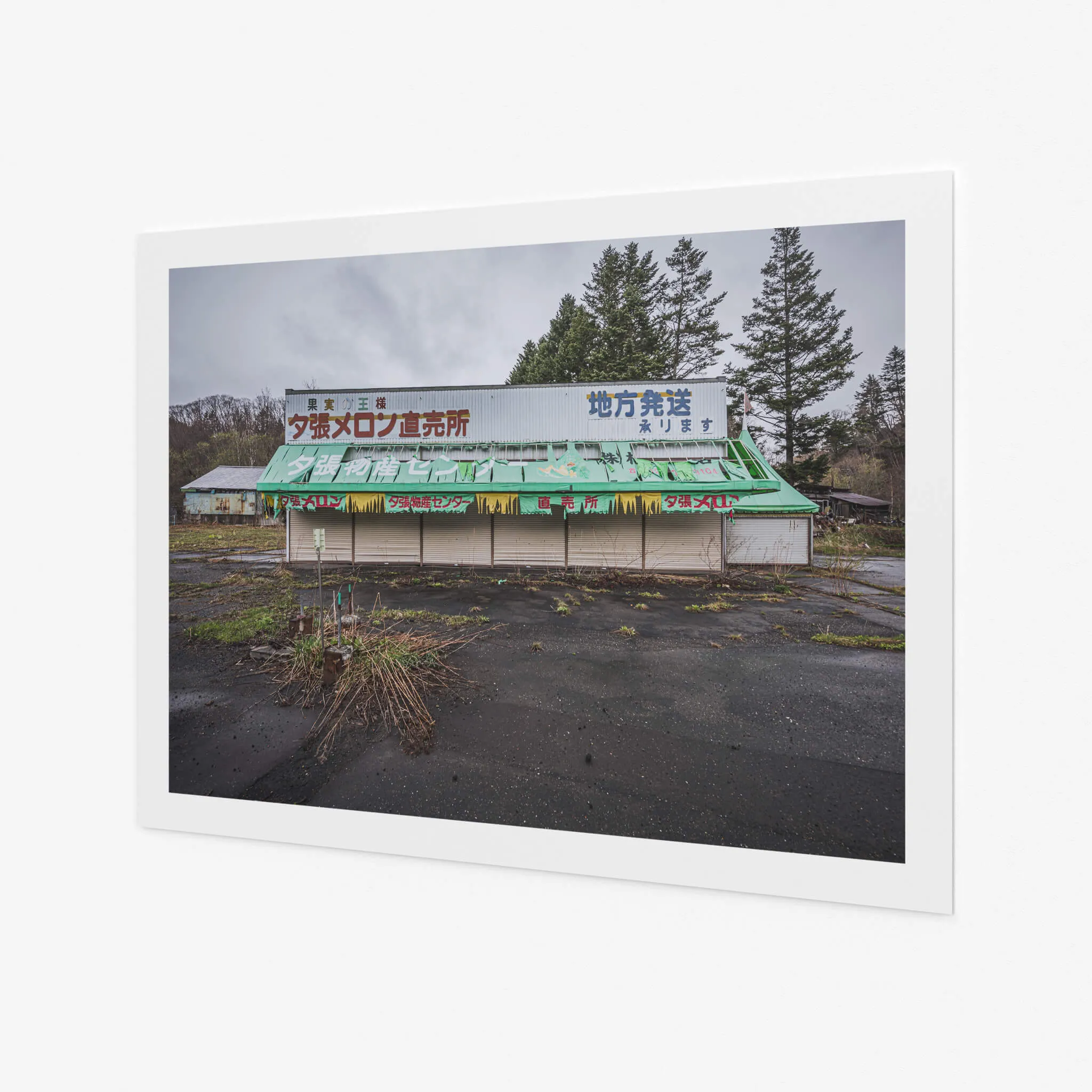 Melon Store | Streetscapes of Yubari