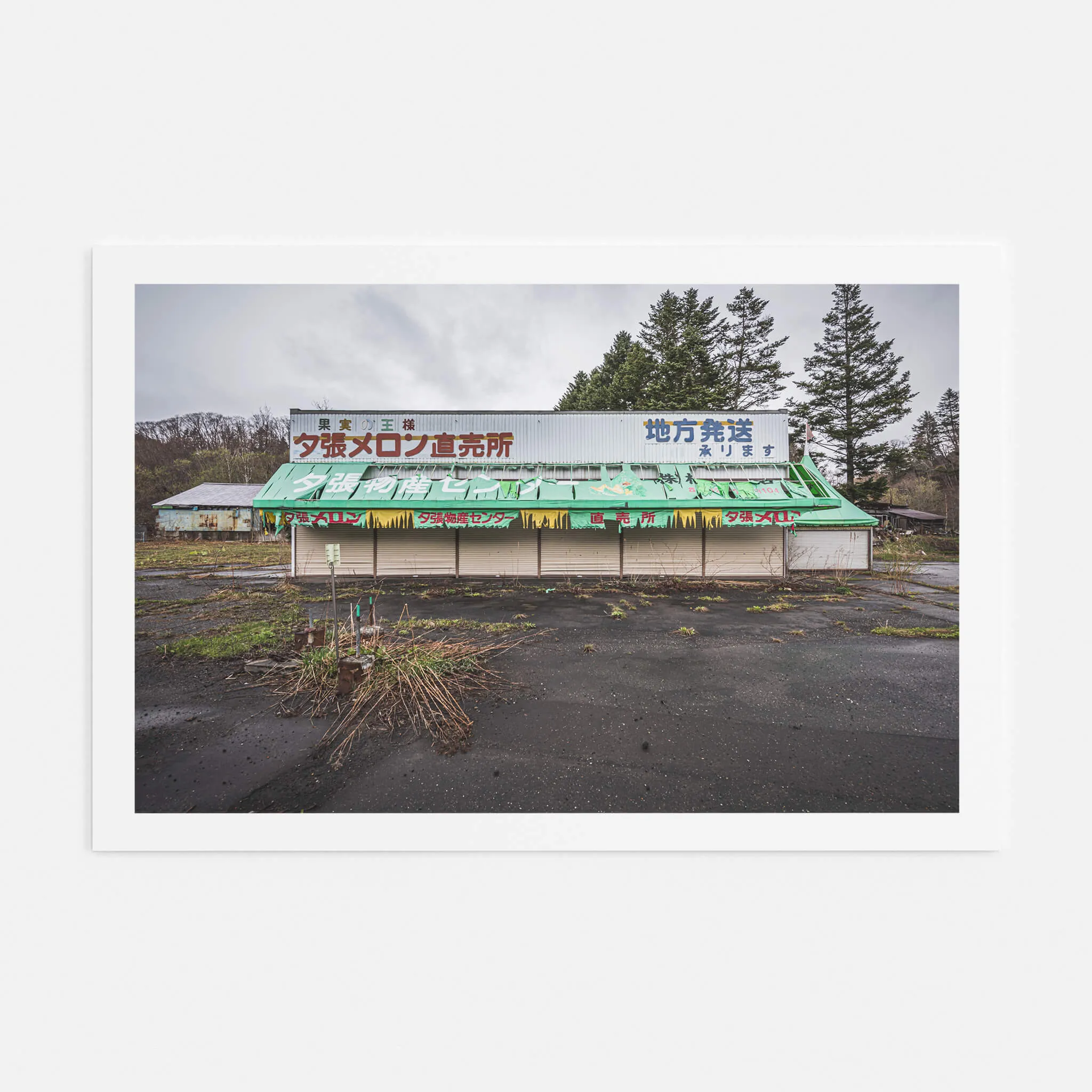 Melon Store | Streetscapes of Yubari