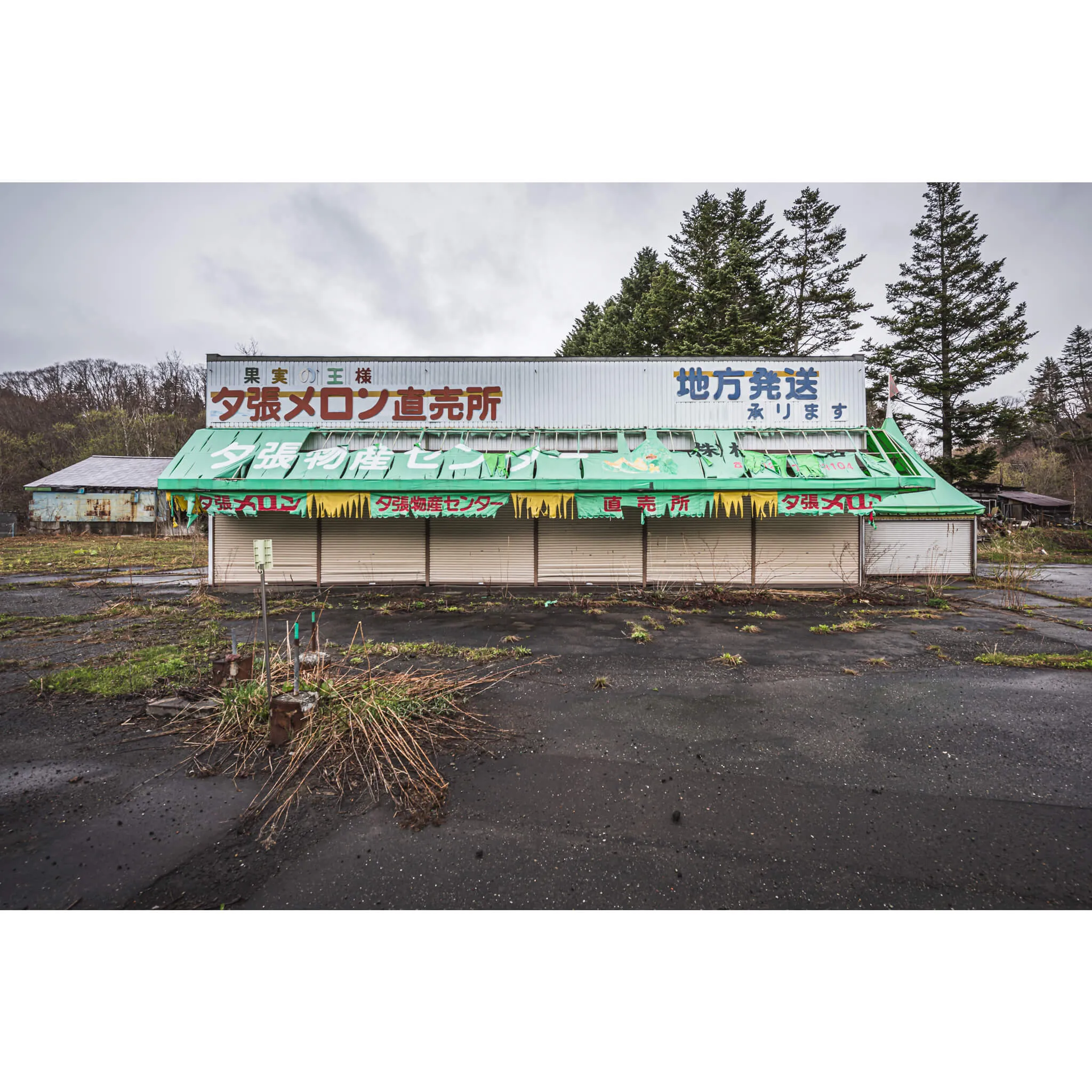 Melon Store | Streetscapes of Yubari